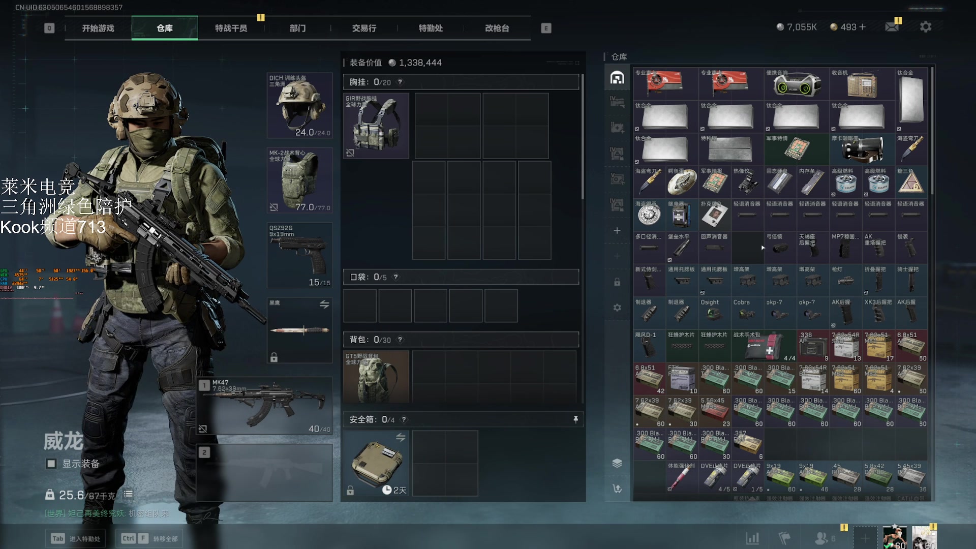 【2025-11-11 19点场】解说TH：TH: 直播中