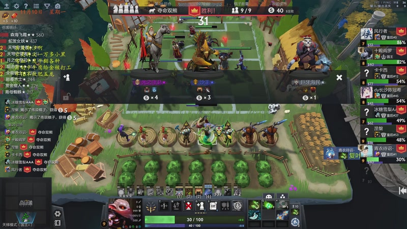 【2025-11-10 22点场】棋待诏3321：铁血曾皇一，准备出发~