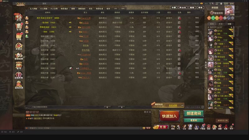 【2025-11-10 13点场】我当时就想到了尼玛：【三国杀】下午偷偷播一下。。。