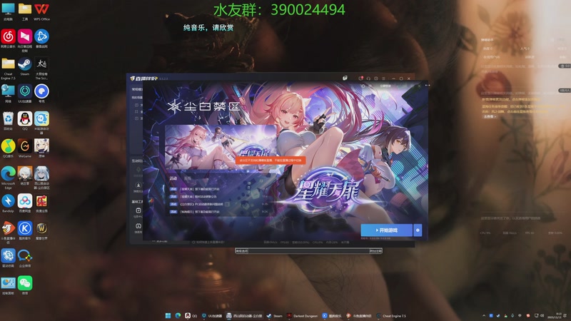 【2025-11-11 完整版】下人灰：继续海妖工会MOD