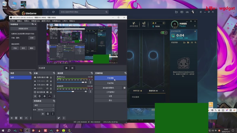 【2025-11-11 12点场】路浩东ouo：上单德莱文 不猛举报我！
