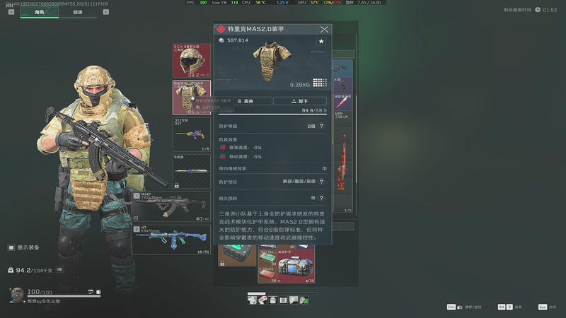 【2025-11-11 21点场】sysyu：sy：感受一点恐惧