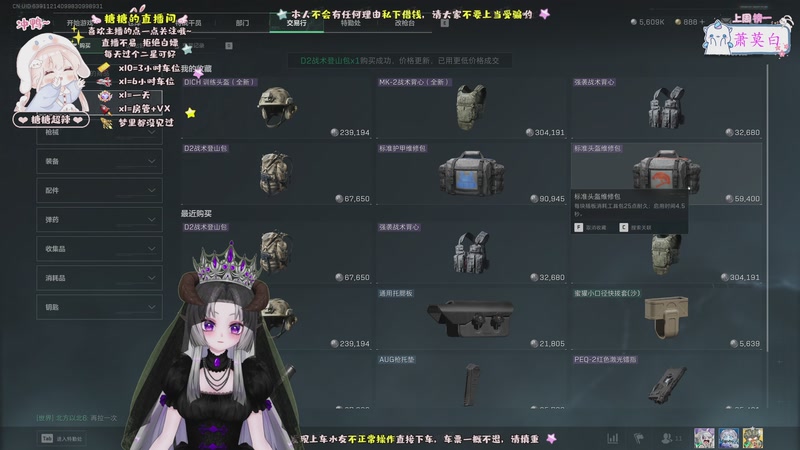 【2025-11-04 22点场】糖糖超辣：非洲之心在哪里~~