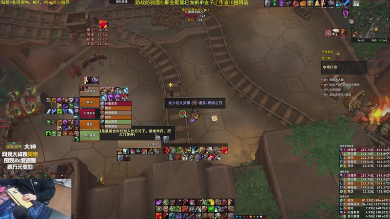 【2025-11-11 16点场】神奇的阿诺：阿诺11.2大秘境