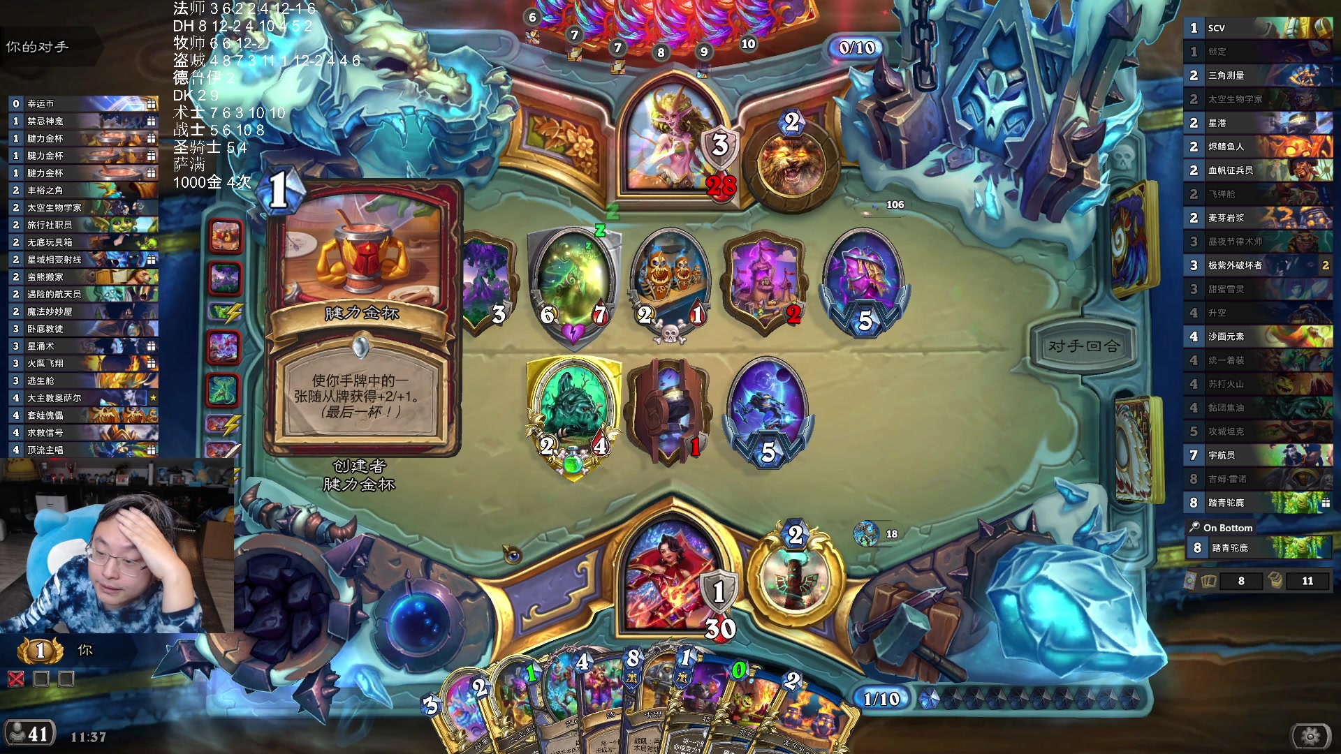 【2025-11-10 23点场】wtybill：新版本已经中4次1000金币了！