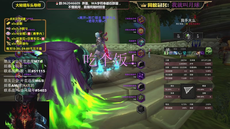 【2025-11-10 17点场】大嘴geigei：大嘴：补分/军团/次数钻粉上车！