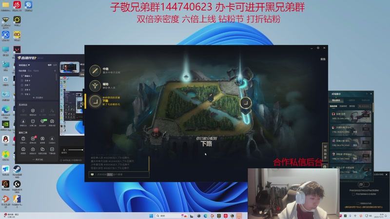 【2025-11-11 8点场】子敬ad:峡谷之巅混分教学&nbsp;楼上请