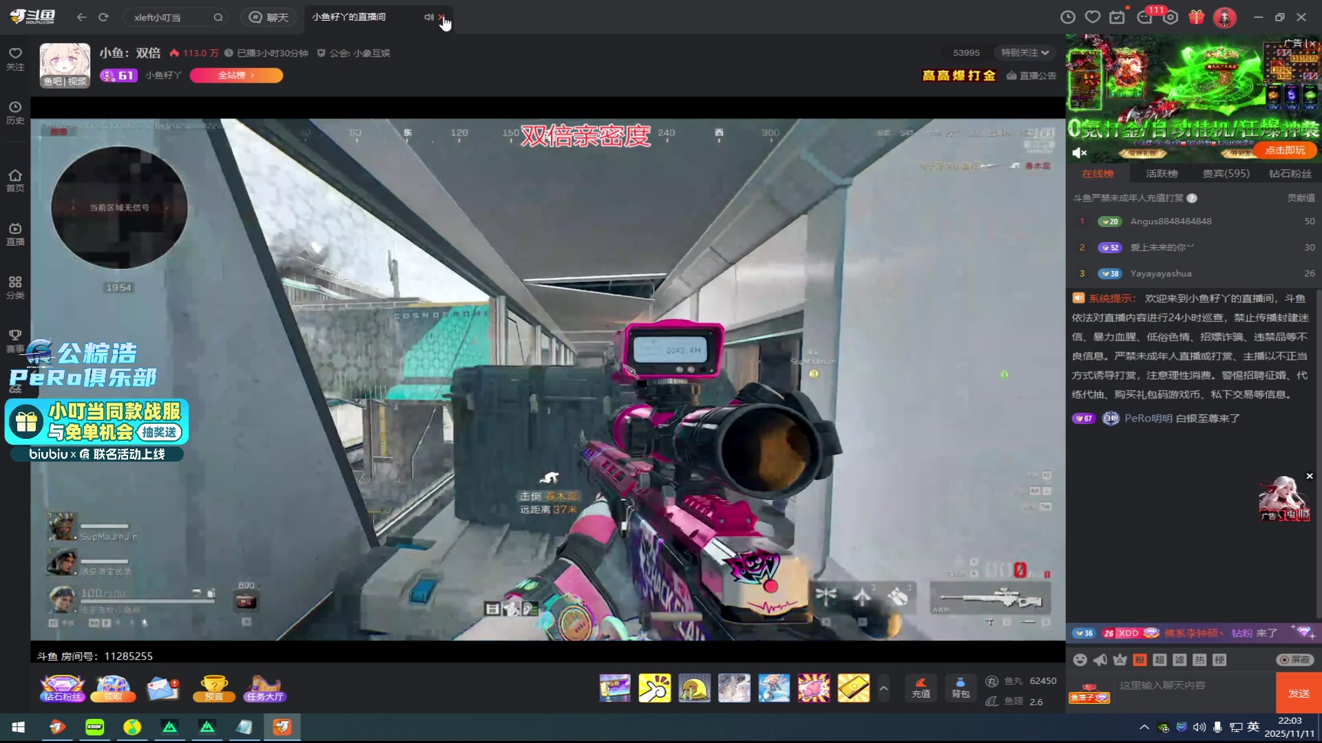 【2025-11-11 21点场】PeRo明明：我回来了！！！ 6822146