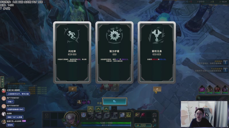 【2025-11-11 11点场】迅哥丶雨霖铃：排位只玩大的，下午海克斯乱斗！