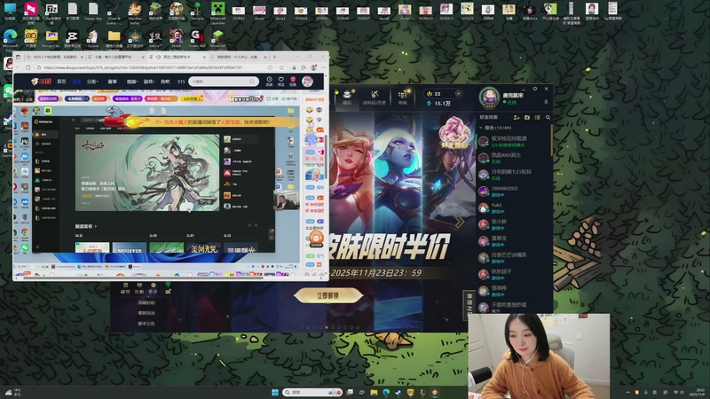 【2025-11-09 20点场】添柴少女大分析：好好训练一下~0v0