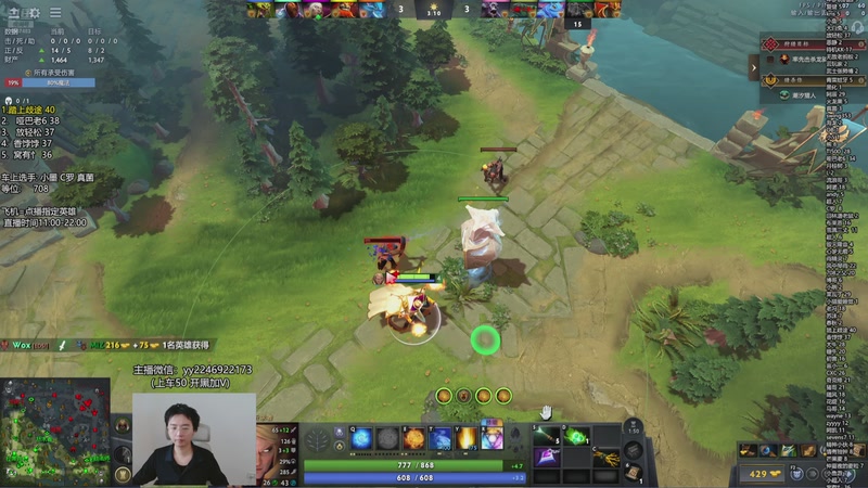 【2025-11-11 13点场】墨岩彧丶Sumiya：科研刀塔，野路子整活