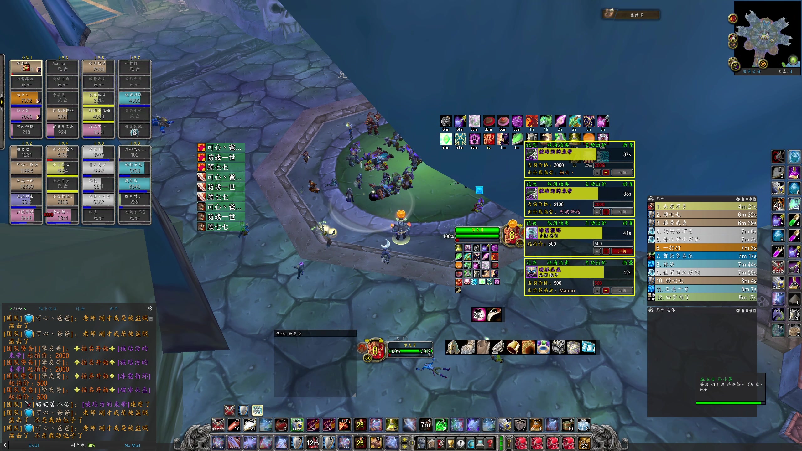 【2025-11-10 23点场】DMC葡萄鹏：铁血2一车NAXX，等时光服