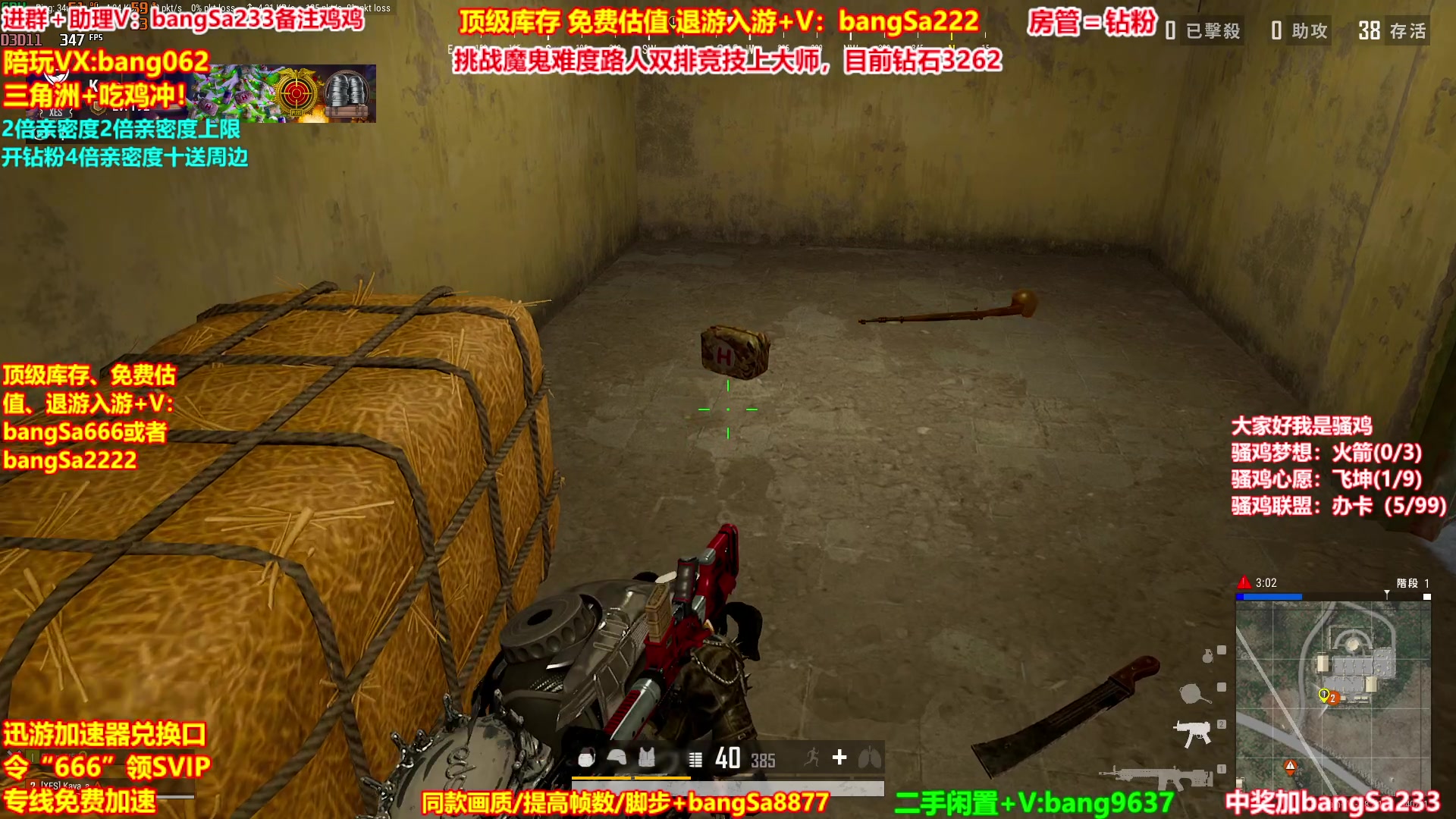 【2025-11-11 02点场】邦Sa：【没座】猛男甜妹尽在邦家团队