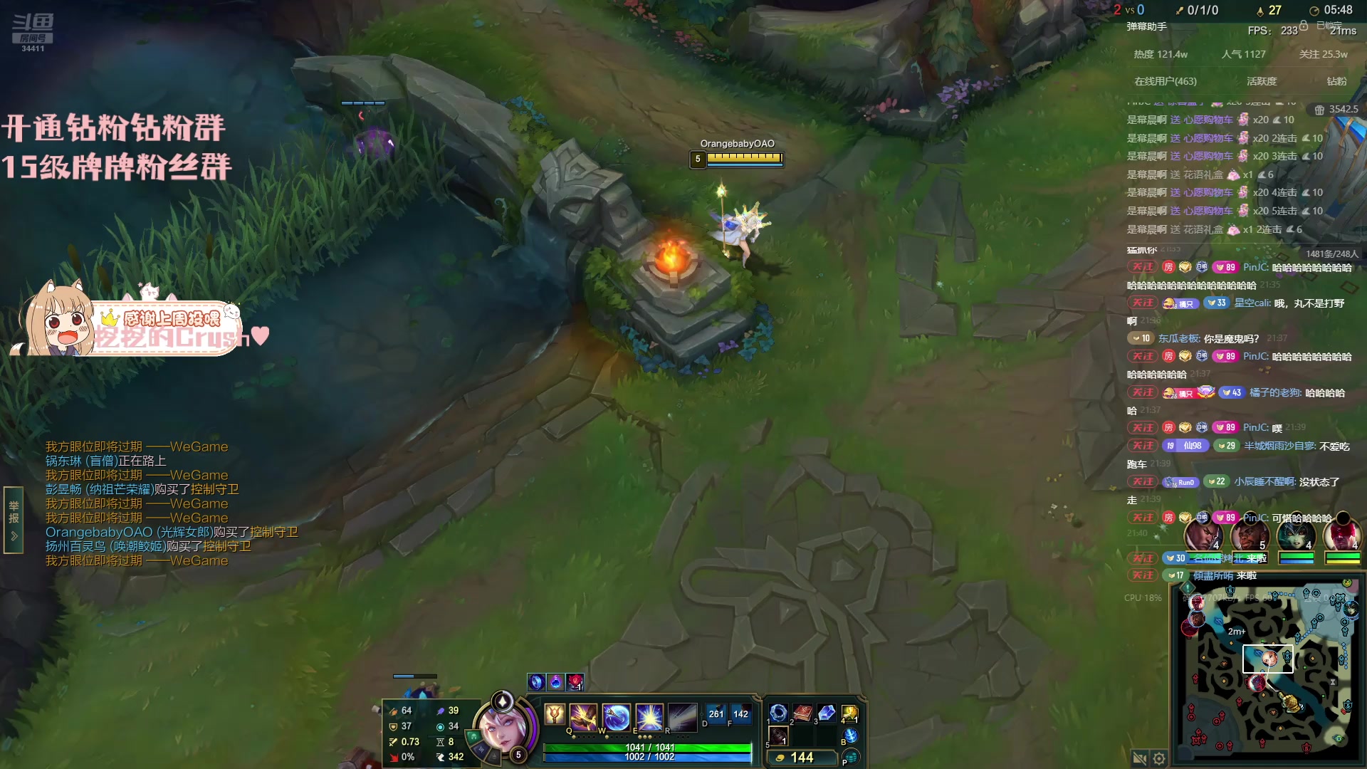 【2025-11-10 21点场】OrangebabyOAO：喵喵喵喵喵 34411