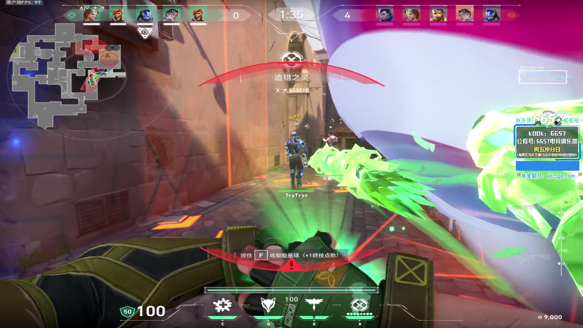 【2025-11-11 19点场】玩机器丶Machine：小众宝藏直播间 6657