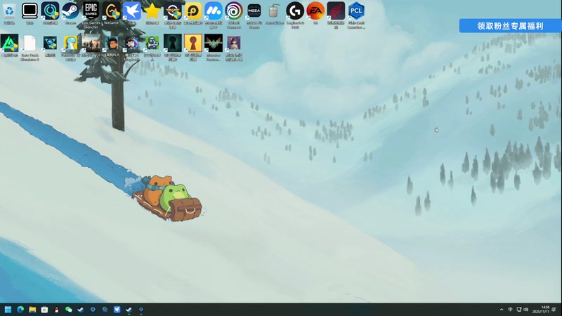 【2025-11-11 14点场】尐表哥：健康生活，活！