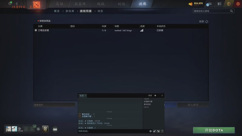 【2025-11-11 19点场】棋待诏3321：铁血曾皇一，准备出发~