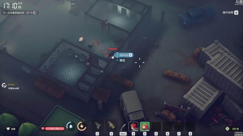 【2025-11-11 20点场】神隐的直播间：神隐：逃离鸭科夫 最高难度新档