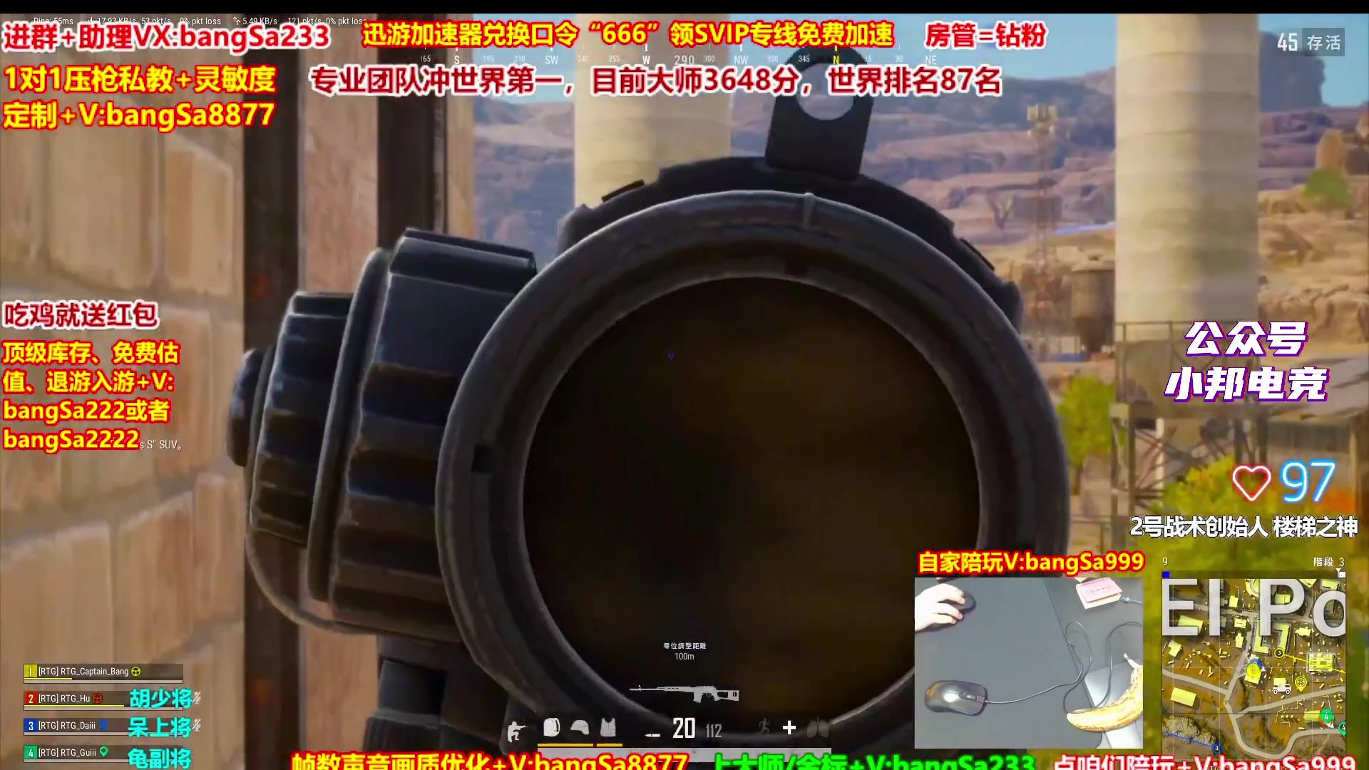 【2025-11-11 14点场】邦Sa：大师局硬核指挥！专业团队冲分教学！