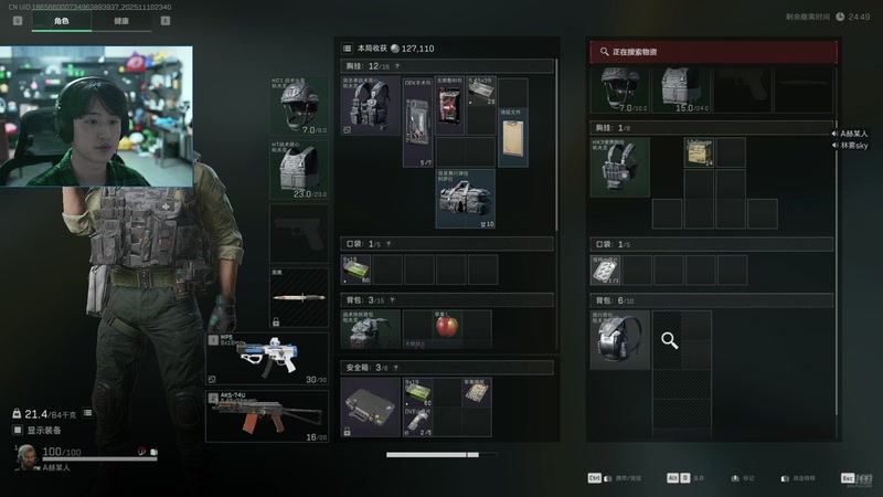 【2025-11-10 23点场】爱玩游戏的赫某人：机航老鼠王