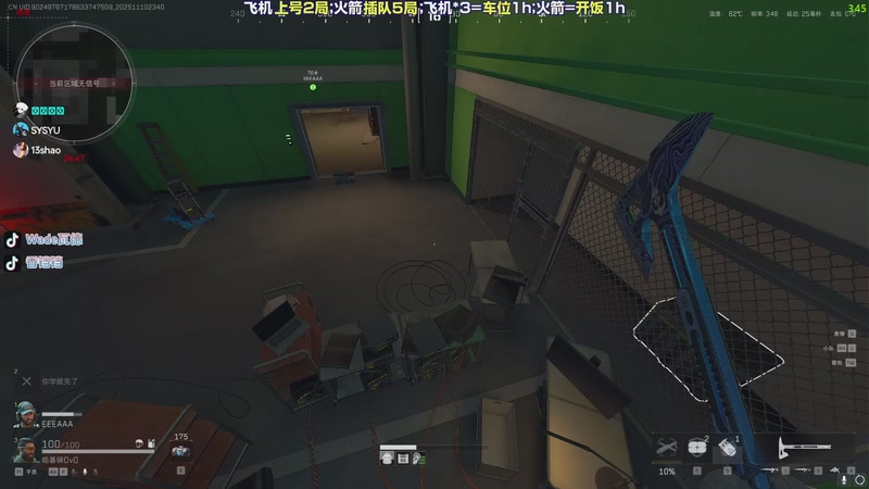 【2025-11-10 23点场】WadeOvO丶：最欧美的直播间~