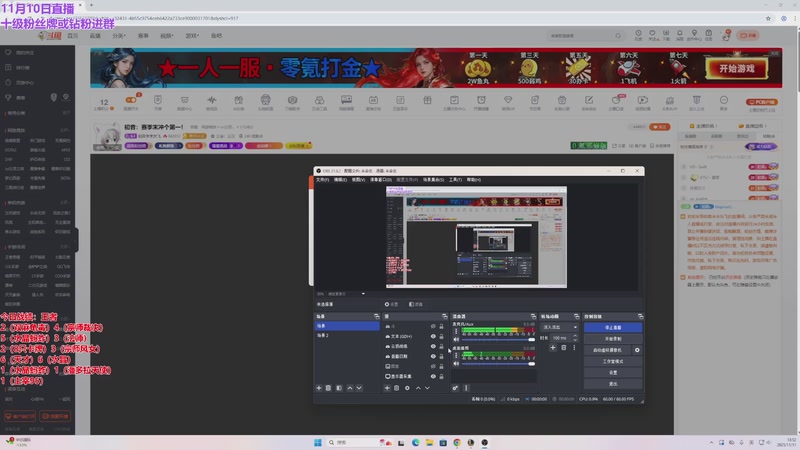 【2025-11-11 13点场】初音未来灰飞：初音：赛季末冲个第一！