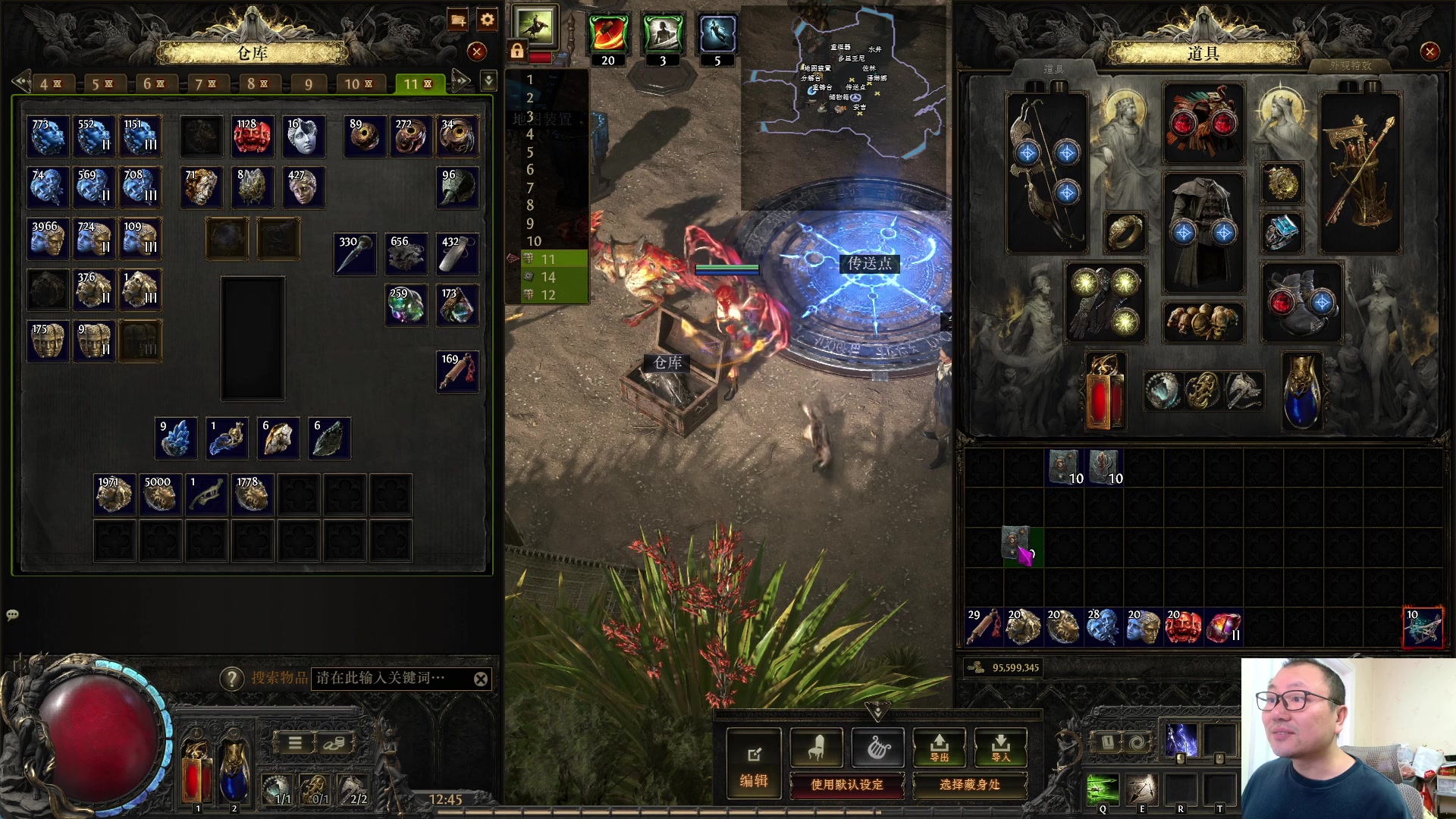 【2025-11-11 12点场】英雄吕布：玩会 流放之路2 来吧少侠