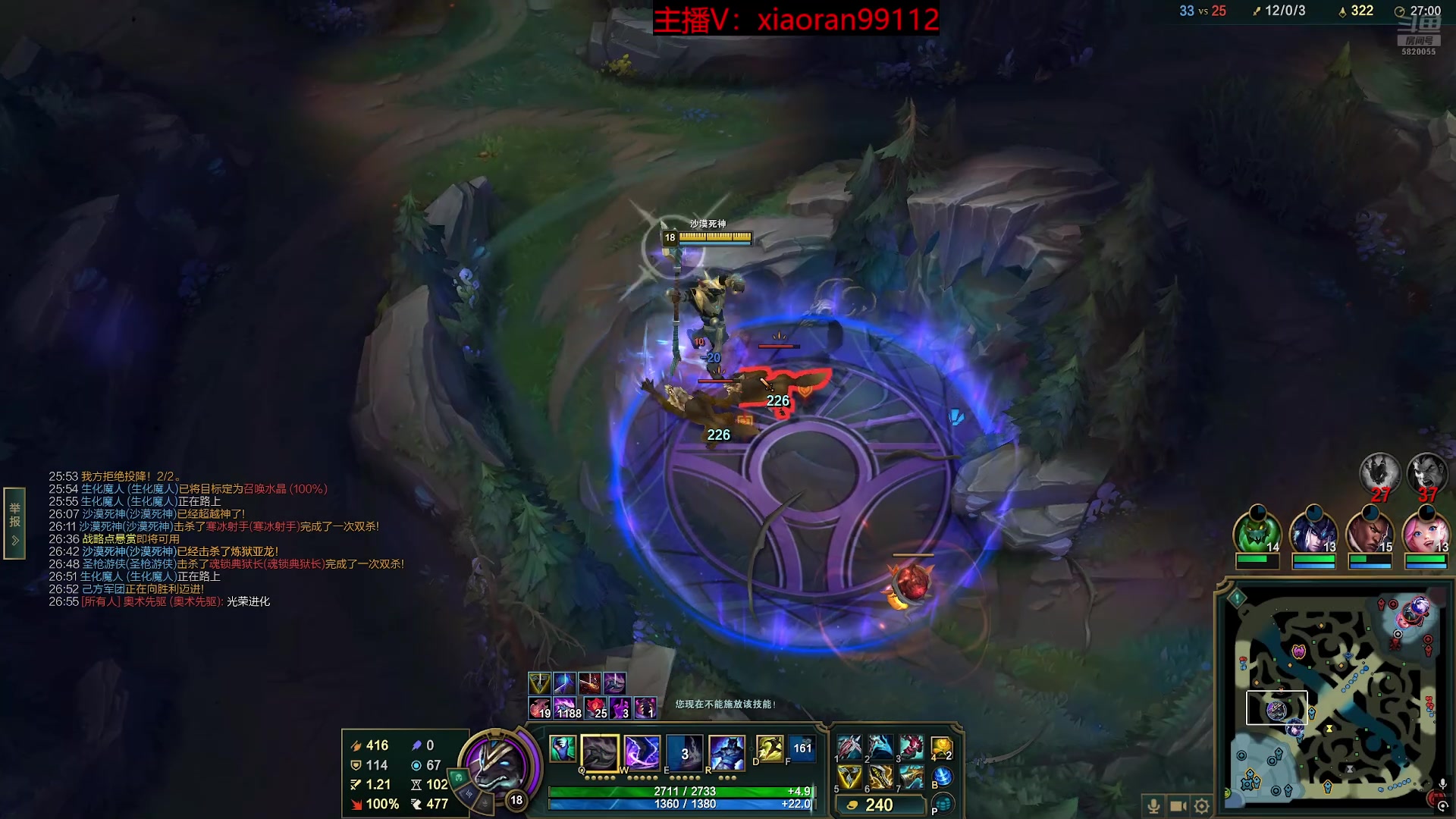 【2025-11-11 12点场】Dy丶小然：刺客流狗头 沉浸式发育！！