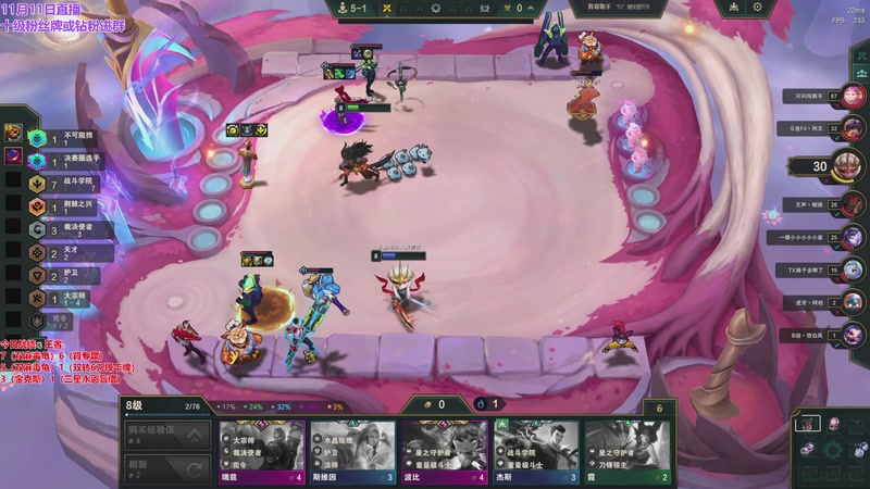 【2025-11-11 17点场】初音未来灰飞：初音：赛季末冲个第一！