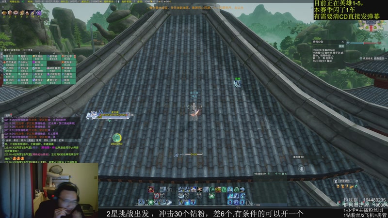 【2025-11-10 22点场】你们帅气的小咩：【OB】剑三有困难，咩子哥帮忙！