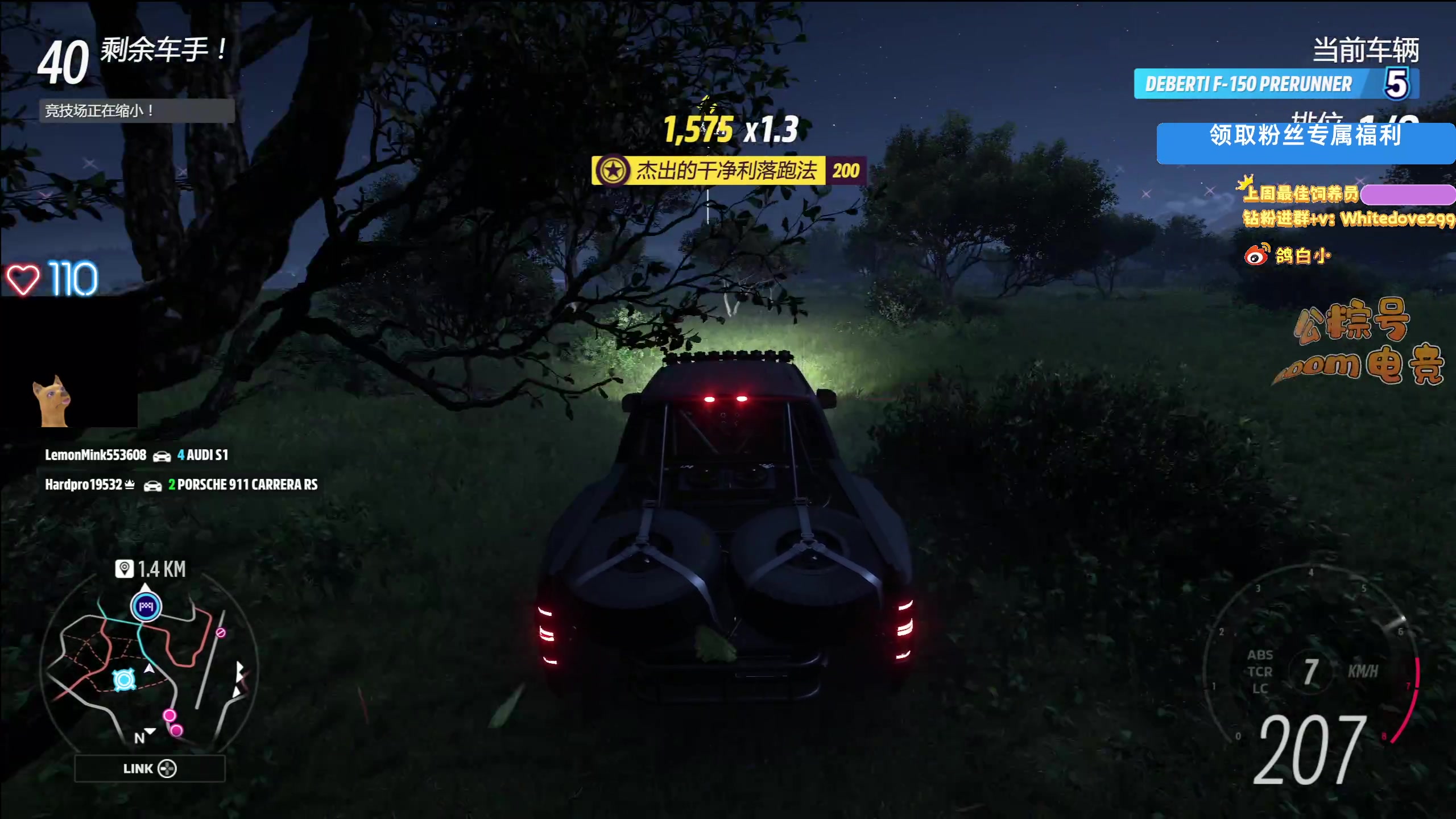 【2025-11-11 01点场】小白鸽WhiteDove：【ZOOM电竞】星布谷地内测