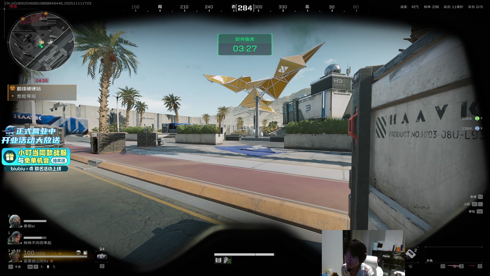 【2025-11-11 17点场】PeRo明明：我回来了！！！ 6822146