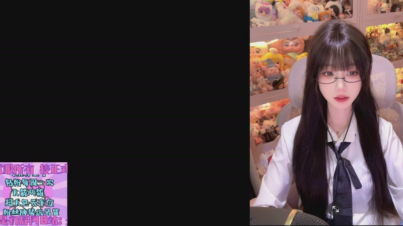 【2025-11-10 21点场】是初辞阿：回收新老大哥的直播间