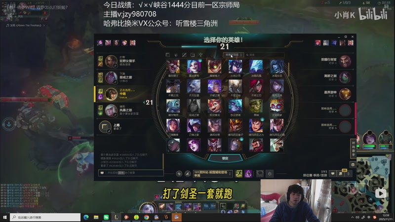 【2025-11-11 12点场】自宇666：峡谷前十冲第一!