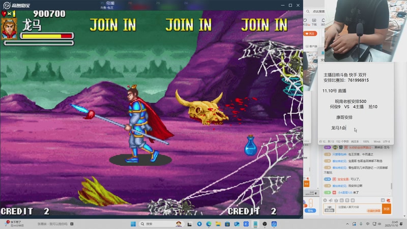 【2025-11-10 22点场】南通龟包：佳人们 晚上好！