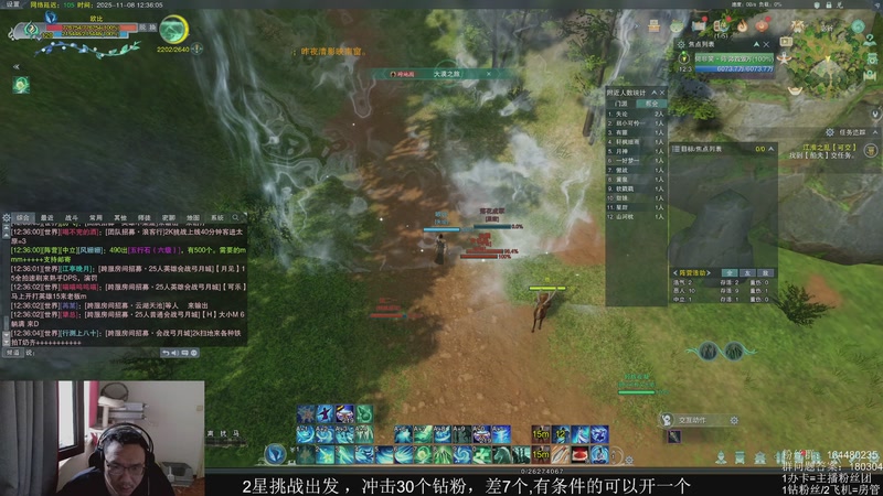 【2025-11-08 12点场】你们帅气的小咩：【OB】双梦大攻防！