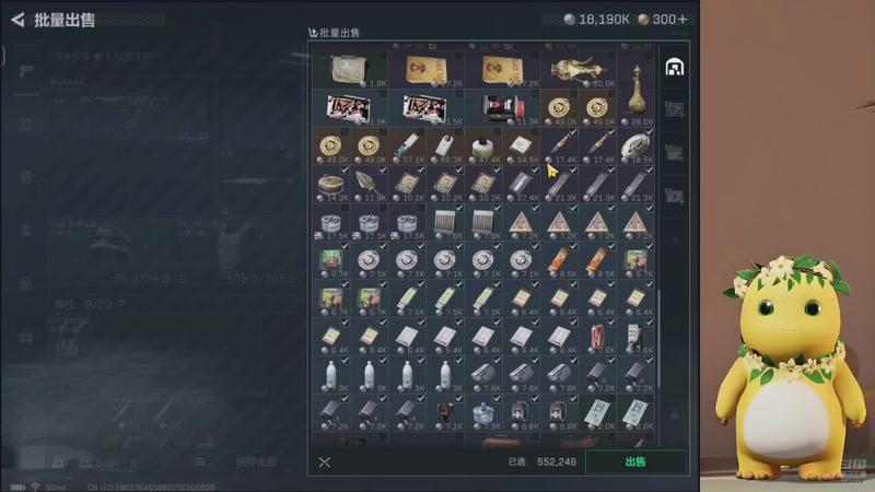 【2025-11-10 23点场】中华田园冯太极：跑刀部门任务什么活都干