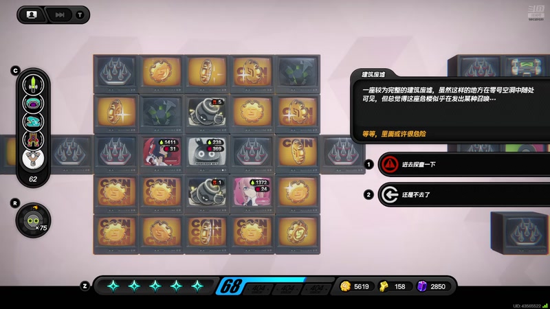 【2025-11-10 15点场】光斯十：游戏剧情新手