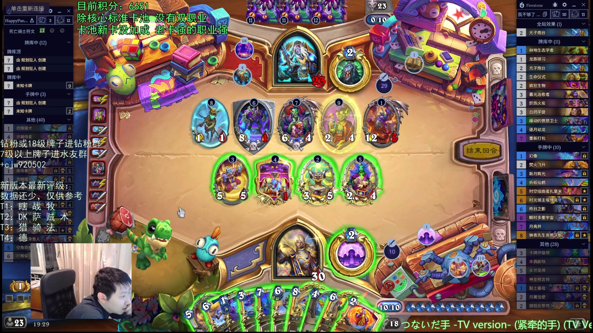 【2025-11-11 19点场】啦啦啦不是狗狗狗：啦啦啦：先上7000，再冲8000！