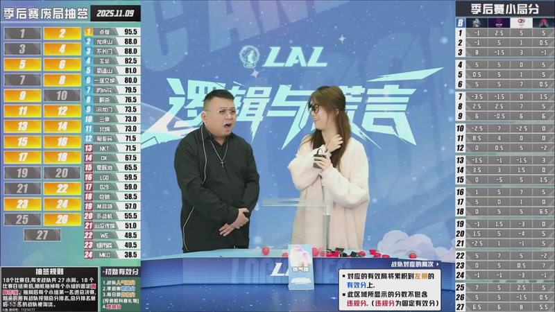 【2025-11-11 12点场】EA丶老狼：争霸赛，需要投食！