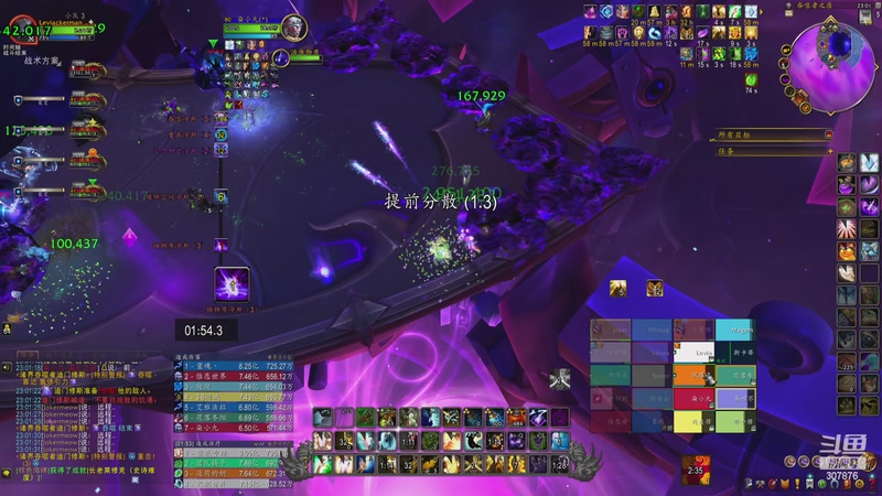 【2025-11-11 23点场】夏一可死毒舌_：鸽：新的周四又来了！