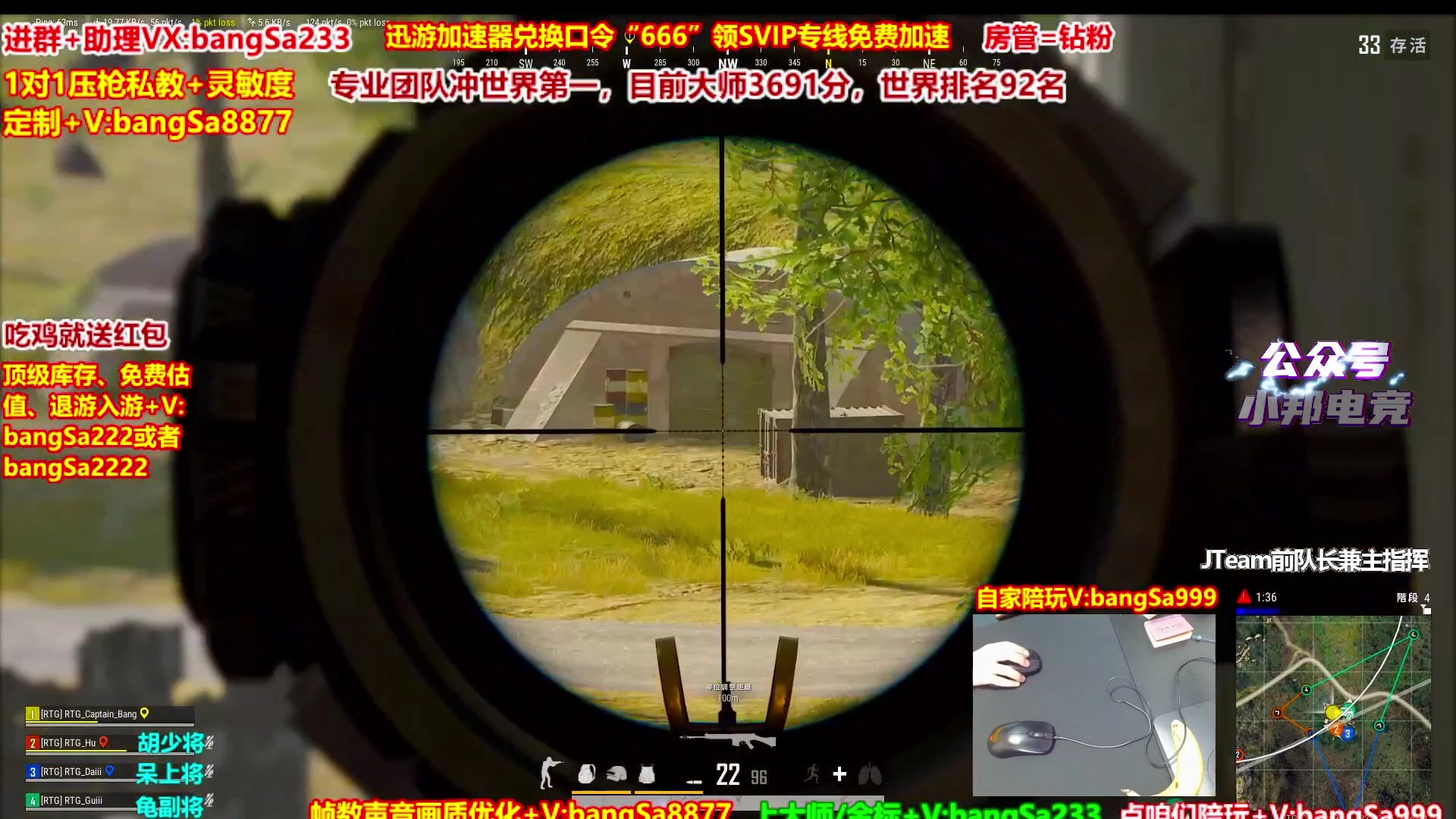 【2025-11-11 21点场】邦Sa：大师局硬核指挥！专业团队冲分教学！