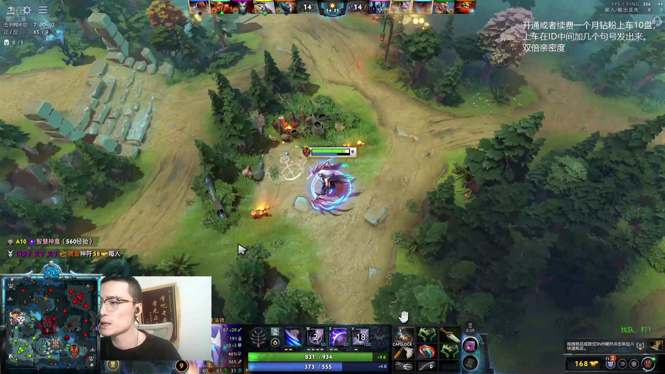 【2025-11-10 21点场】ok林仔：你懂1号位吗？（带水友开黑