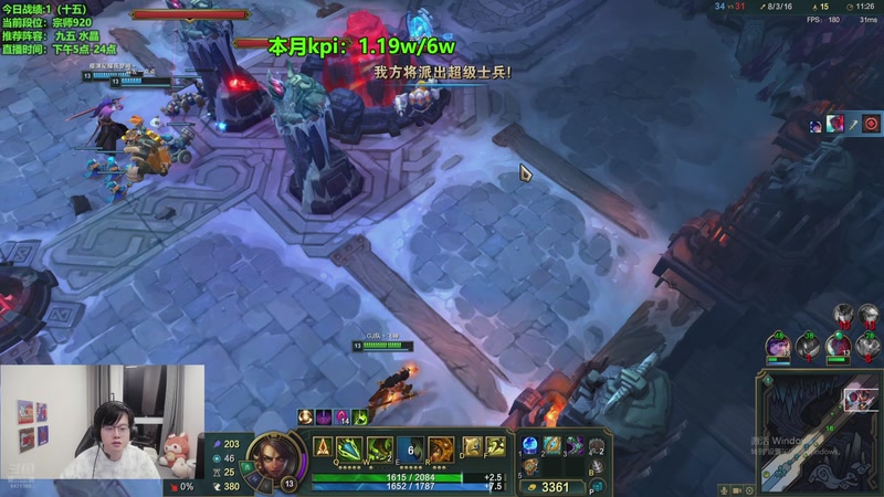 【2025-11-10 21点场】NB丶小飞：云顶峡谷双修上分！