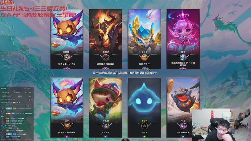 【2025-11-11 19点场】丸子头的文哥哥：速看金鳞爽局别错过！