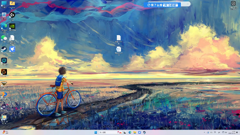 【2025-11-11 完整版】主播阿飞：阿飞）僵尸 质变