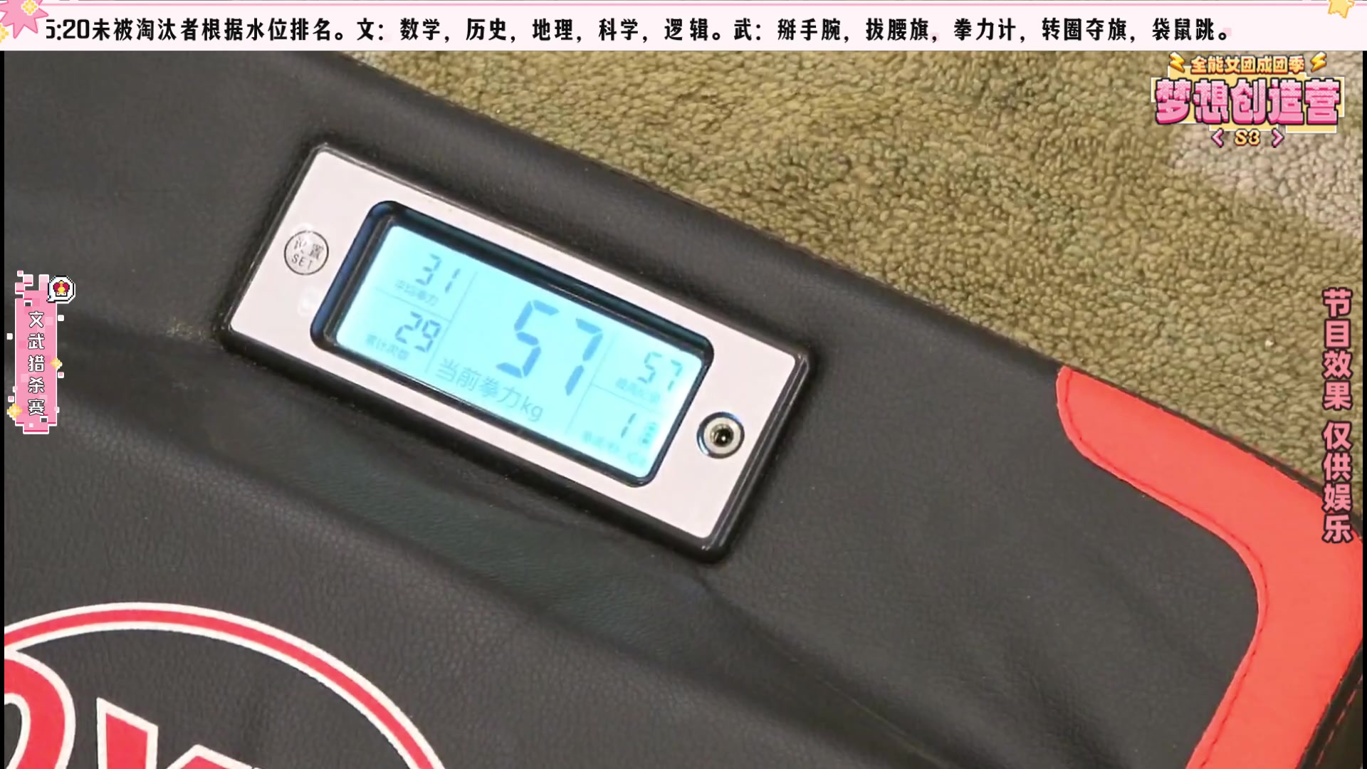 【2025-11-11 14点场】一条小团团OvO：【二台黑皮】今天淘汰4人预计10点开复活