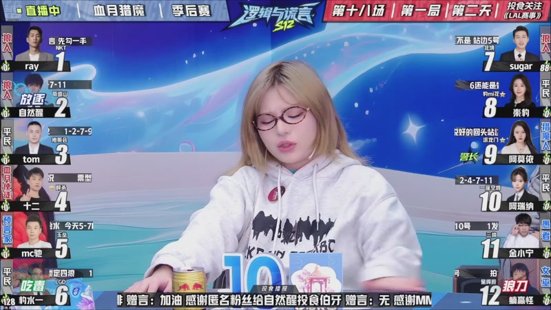 【2025-11-11 08点场】EA丶老狼：争霸赛，需要投食！