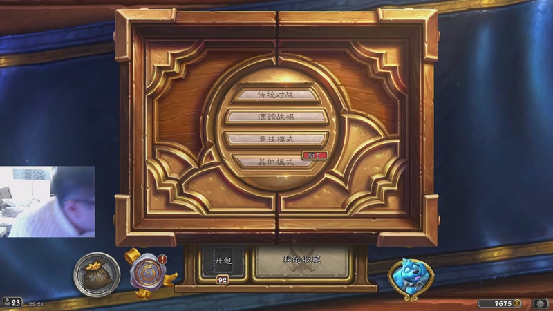 【2025-11-10 22点场】中华毅力帝丶：大帝：开搞开搞，上个传说先！