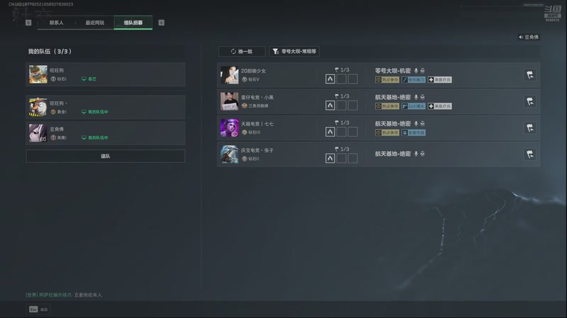 【2025-11-10 22点场】教你搓大火球:你们有没有感觉到时代的波涛汹涌！